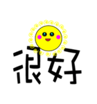 sun and me 2（個別スタンプ：17）