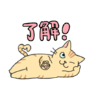おはぎとわびすけ（個別スタンプ：1）