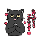 おはぎとわびすけ（個別スタンプ：2）