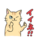 おはぎとわびすけ（個別スタンプ：5）