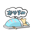 おはぎとわびすけ（個別スタンプ：9）