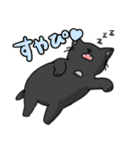 おはぎとわびすけ（個別スタンプ：10）