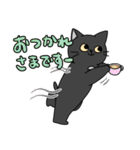 おはぎとわびすけ（個別スタンプ：12）