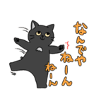 おはぎとわびすけ（個別スタンプ：16）