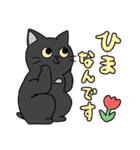 おはぎとわびすけ（個別スタンプ：20）