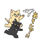 おはぎとわびすけ（個別スタンプ：24）