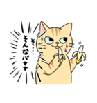 おはぎとわびすけ（個別スタンプ：27）