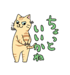 おはぎとわびすけ（個別スタンプ：29）