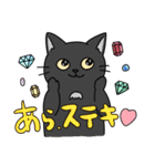 おはぎとわびすけ（個別スタンプ：30）