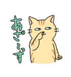 おはぎとわびすけ（個別スタンプ：31）