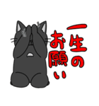 おはぎとわびすけ（個別スタンプ：34）
