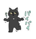 おはぎとわびすけ（個別スタンプ：36）
