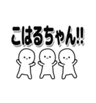 こはるちゃんデカ文字シンプル（個別スタンプ：40）