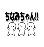 ちなみちゃんデカ文字シンプル（個別スタンプ：40）