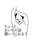 きいち専用犬スタンプ（個別スタンプ：3）