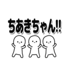 ちあきちゃんデカ文字シンプル（個別スタンプ：40）