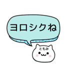 【ともみ】が使うねこ（個別スタンプ：3）