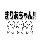 まりあちゃんデカ文字シンプル（個別スタンプ：40）