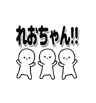 れおちゃんデカ文字シンプル（個別スタンプ：40）