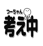 つーちゃんデカ文字シンプル（個別スタンプ：26）