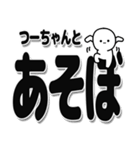 つーちゃんデカ文字シンプル（個別スタンプ：33）