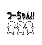 つーちゃんデカ文字シンプル（個別スタンプ：40）