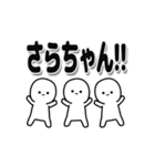 さらちゃんデカ文字シンプル（個別スタンプ：40）