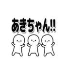 あきちゃんデカ文字シンプル（個別スタンプ：40）