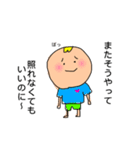 まるいひとたち（個別スタンプ：1）