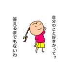 まるいひとたち（個別スタンプ：2）