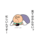 まるいひとたち（個別スタンプ：3）