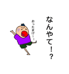 まるいひとたち（個別スタンプ：4）