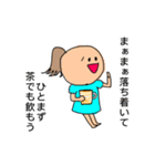 まるいひとたち（個別スタンプ：5）