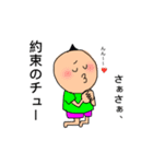 まるいひとたち（個別スタンプ：7）