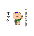まるいひとたち（個別スタンプ：8）