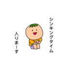 まるいひとたち（個別スタンプ：9）