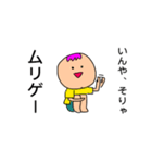 まるいひとたち（個別スタンプ：10）