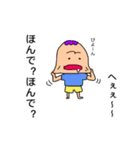 まるいひとたち（個別スタンプ：11）