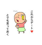 まるいひとたち（個別スタンプ：12）