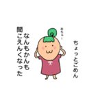 まるいひとたち（個別スタンプ：13）