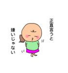 まるいひとたち（個別スタンプ：16）