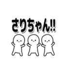 さりちゃんデカ文字シンプル（個別スタンプ：40）