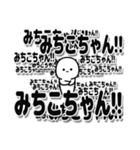 みちこちゃんデカ文字シンプル（個別スタンプ：37）