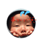 まるがおキッズ 息子編（個別スタンプ：14）