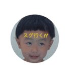 まるがおキッズ 息子編（個別スタンプ：16）