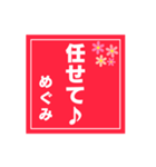 【めぐみ専用】ハンコ風スタンプ 2（個別スタンプ：27）