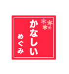 【めぐみ専用】ハンコ風スタンプ 2（個別スタンプ：29）