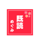 【めぐみ専用】ハンコ風スタンプ 2（個別スタンプ：37）