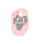 Bird things（個別スタンプ：2）