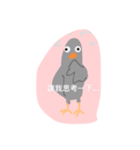Bird things（個別スタンプ：4）